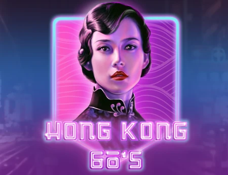 Hong Kong 60s