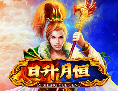 Ri Sheng Yue Geng