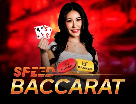 Speed Baccarat D57