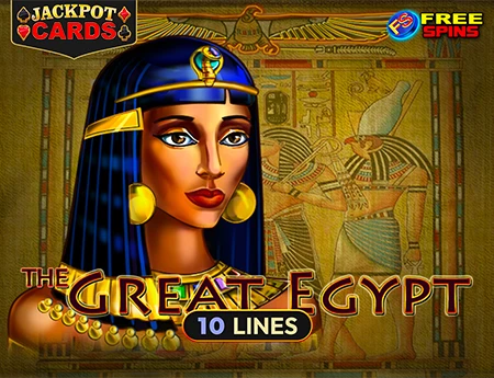 The Great Egypt